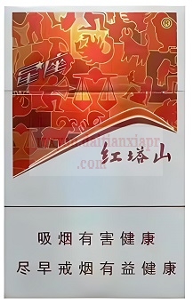 红塔山(星座)